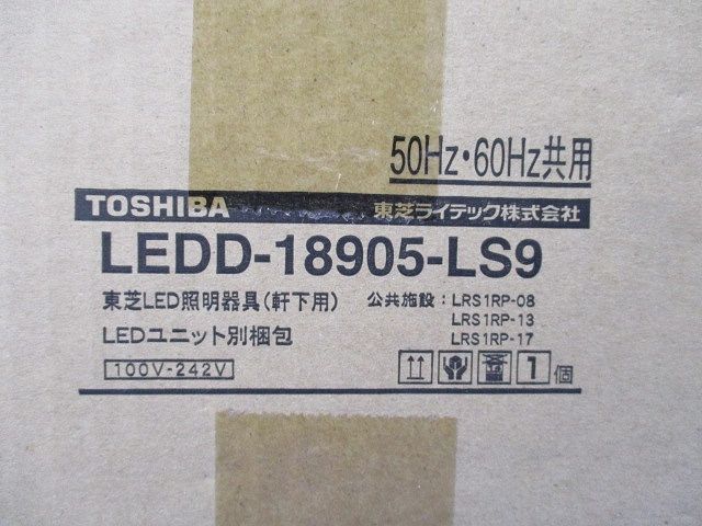 LEDD-18905-LS9+LEEU-1003N-02 LEDダウンライト 電源内蔵 LEKD103915N-LS9