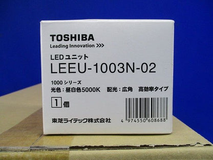 LEDD-18905-LS9+LEEU-1003N-02 LEDダウンライト 電源内蔵 LEKD103915N-LS9
