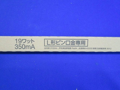 直管形ＬＥＤランプ 電球色 2700K LDL40S･L/19/21-G2