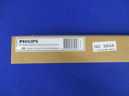 LED蛍光灯 白色 4000K 100-240V 50-60HZ 85-200ｍA NO260A