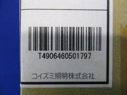 LED・防雨防湿型断熱施工用ダウンライトφ75(電球色)(新品未開梱) GD39525L