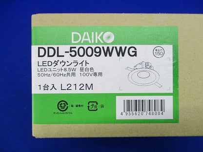 LEDダウンライト 昼白色 5000K 調光可(調光器別売) DDL-5009WWG