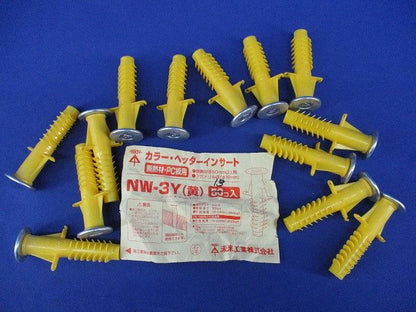 カラー･ヘッダーインサート(13個入)黄 NW-3Y