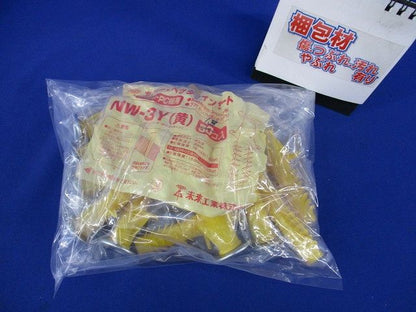 カラー･ヘッダーインサート(13個入)黄 NW-3Y