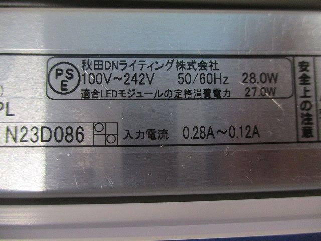LED照明器具(調光兼用型) TRM1250ND-F1-FPL