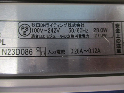 LED照明器具(調光兼用型) TRM1250ND-F1-FPL