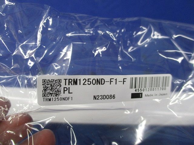 LED照明器具(調光兼用型) TRM1250ND-F1-FPL