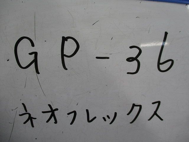ゴムパッキン(30個入) GP-36