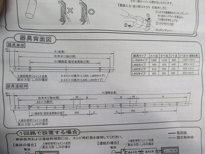 LEDシームレス建築部材照明器具 NNF12070LJ9