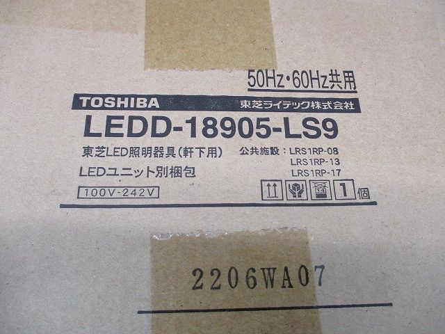 LEDダウンライトセットφ150 (昼白色) LEDD-18905-LS9+LEEU-1509N-01