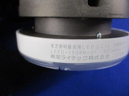 LEDダウンライトセットφ150 (昼白色) LEDD-18905-LS9+LEEU-1509N-01