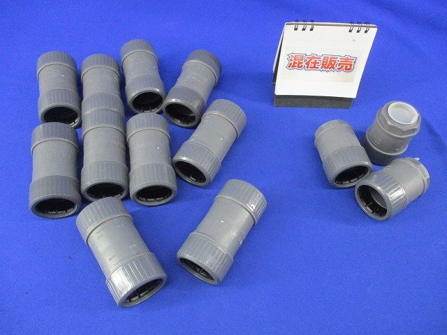 PF管カップリング･コネクタセット(混在13個入) PF28KR他