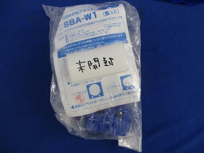 SBめがねアダプター(10個入)(未開封) SBA-W1