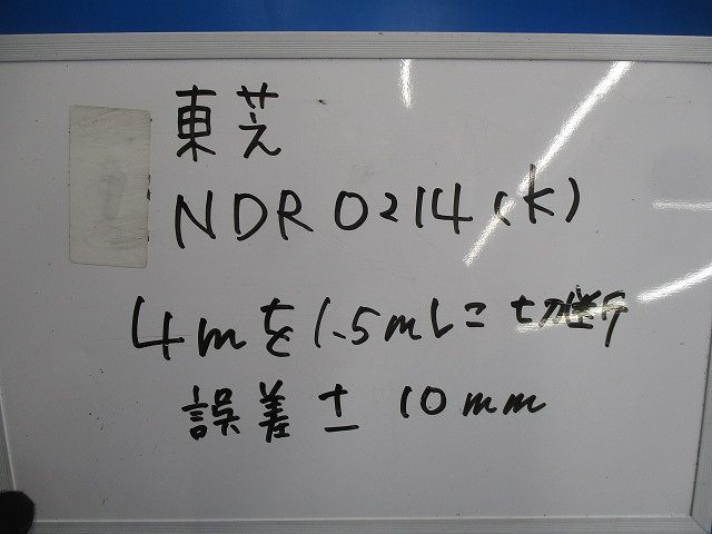 ライティングレール(切断品1.5m×2個入)(黒) NDR0214(K)