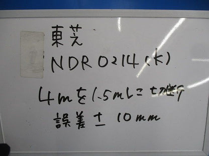 ライティングレール(切断品1.5m×2個入)(黒) NDR0214(K)