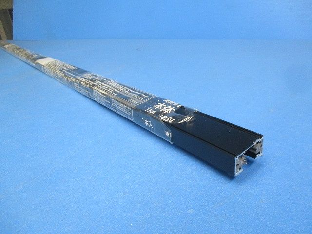 ライティングレール(切断品1.5m×2個入)(黒) NDR0214(K)