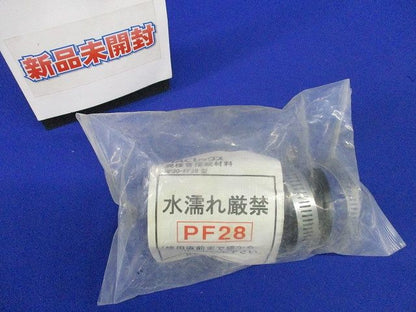 異種管接続材料(新品未開封) NP30-PF28