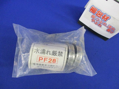 異種管接続材料(新品未開封) NP30-PF28