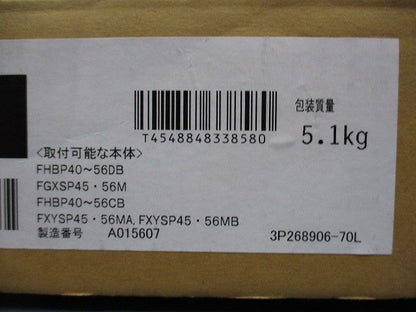 ビルトインHiハーフパネル(フレッシュホワイト) BYBSJ56LAF