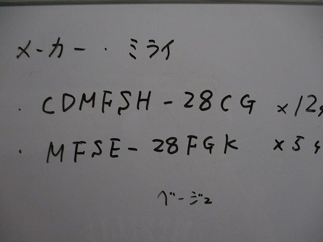 コンビネーションカップリング･エンドカバーセット(混在17個入)(ベージュ) CDMFSH-28CG他