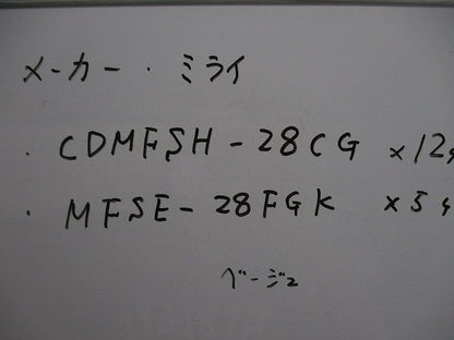 コンビネーションカップリング･エンドカバーセット(混在17個入)(ベージュ) CDMFSH-28CG他