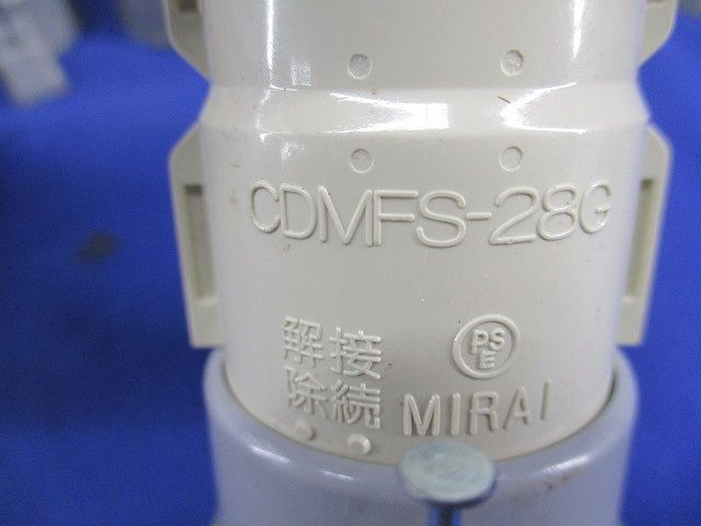 コンビネーションカップリング･エンドカバーセット(混在17個入)(ベージュ) CDMFSH-28CG他