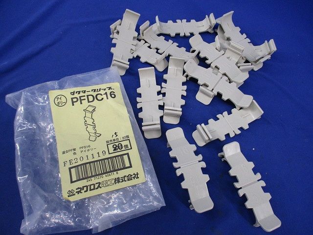 ダクタークリップ PF管支持クリップセット(サイズ混在32個入)(アイボリー) PFDC22他