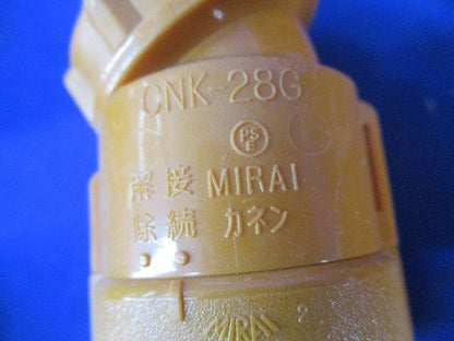 コネクタセット(混在21個入)(汚れ有) CDK-28G他
