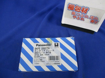 カンタッチブレーカ2P1E20A BKFE22021TN