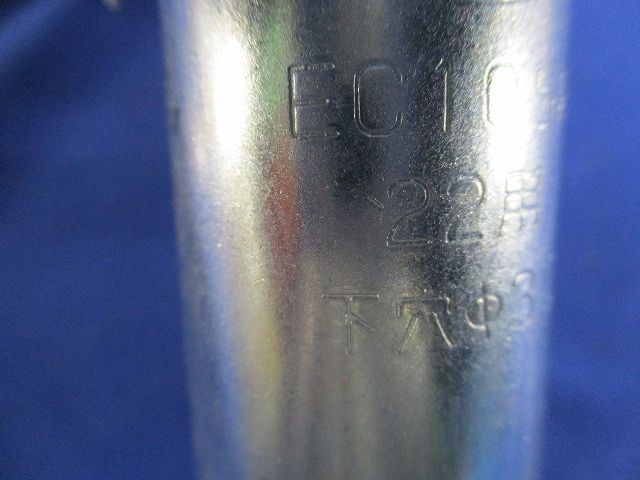 可とう管用保護金具B型(18個入) EC105B