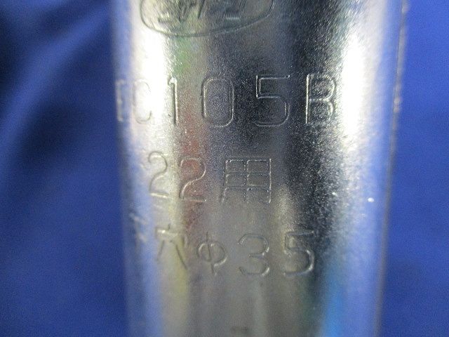 可とう管用保護金具B型(18個入) EC105B
