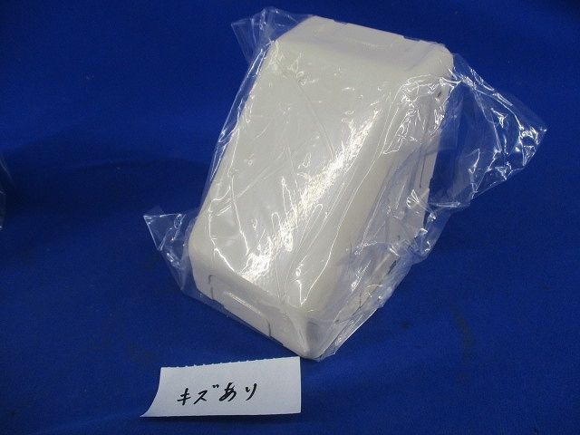 B型メタルモールコーナーボックス(ミルキーホワイト)(キズ有) DZB245E