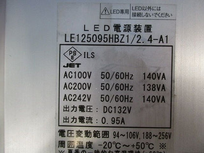 LED電源ユニット(キズ･汚れ有) LE125095HBZ1/2.4-A1