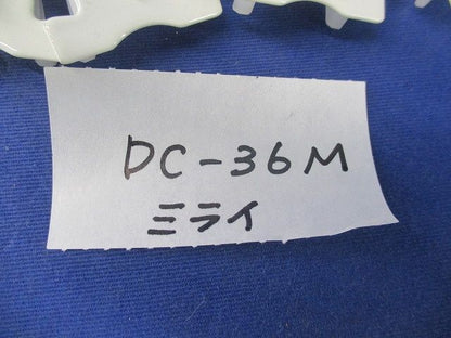 ダクトクリップセット(ステンレス)(サイズ混在5個入)(ミルキーホワイト) DC-7075M他