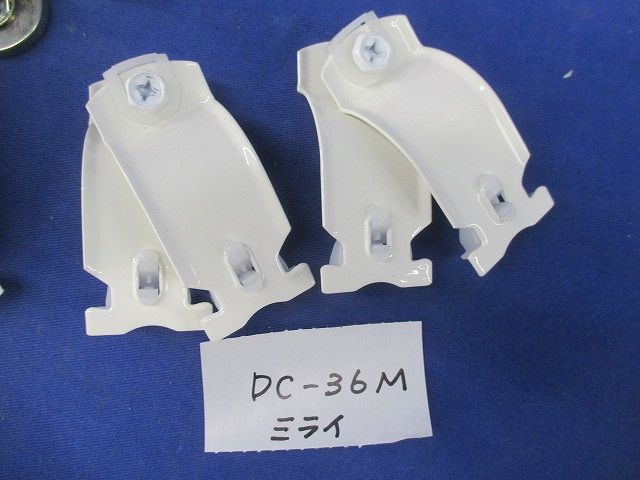 ダクトクリップセット(ステンレス)(サイズ混在5個入)(ミルキーホワイト) DC-7075M他