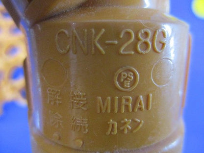 CD管28用付属品セット(混在32個入) KTC-28他