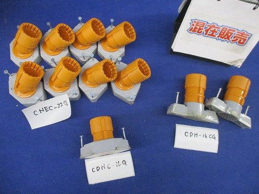 仮枠カップリング･ブッシング･ブッシング45度セット(混在11個入) CNEC-22G他