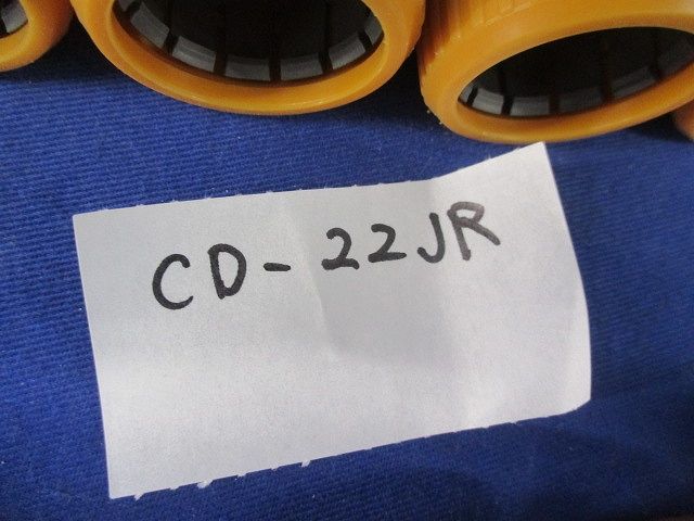CD薄鋼ジョイント・コンビネーションカップリングセット(混在15個入) CD-22JR他