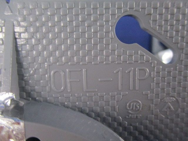 プラ塗代カバー(13枚入) OFL-11P
