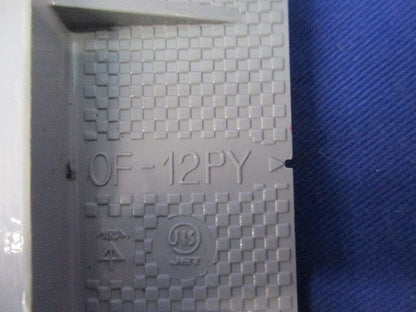 プラ塗代カバー大形四角用セット(サイズ混在23個入) OF-12PY他