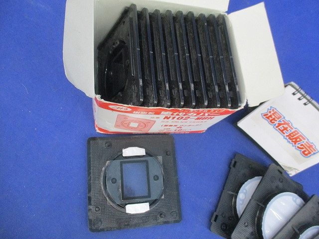 中形用ワンタッチ式塗代カバーセット(混在14個入) N102-MBH他