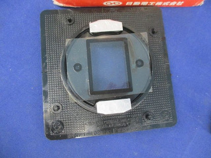 中形用ワンタッチ式塗代カバーセット(混在14個入) N102-MBH他