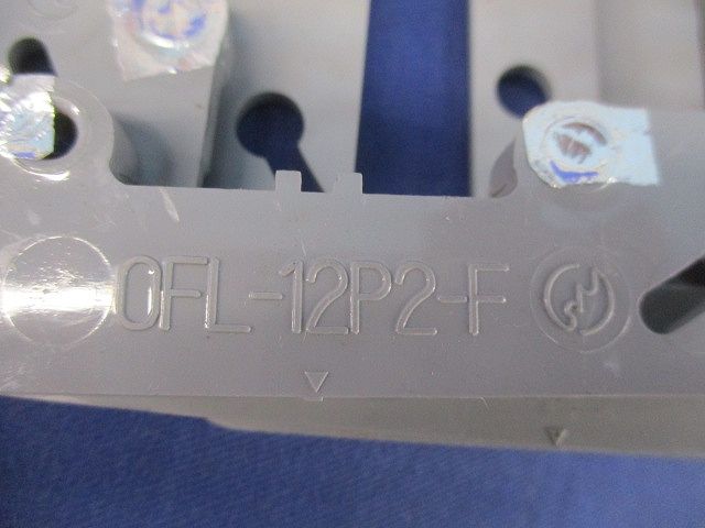 プラ塗代カバー 大形四角用2個用平(9個入) OFL-12P2-F