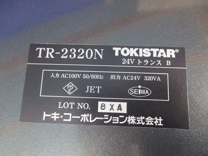 巻線トランス AC100V 50/60Hz TR-2320N