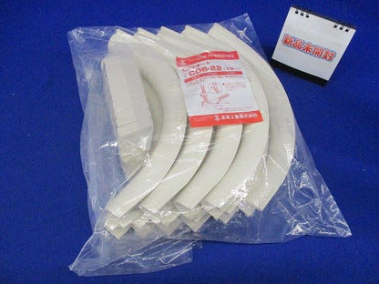 CDサポート 10個入 CDB-22-10