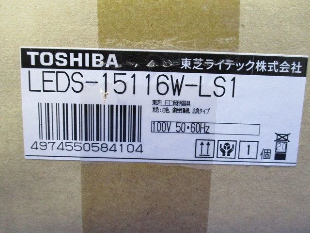 LEDスポットライト1500 白塗 白色 4000K 調光不可 LEDS-15116W-LS1