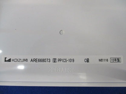 誘導灯用表示板C級(表示板のみ) ARE668073