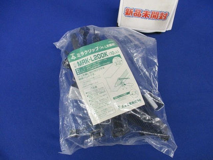 ミラクリップ(H･L形鋼用)(10個入) MRK-L200K