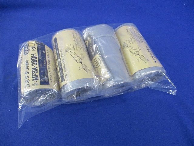コンビネーションカップリング･コネクタセット(混在4個入)(グレー) MFSVE-36GH他