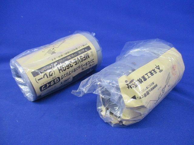 コンビネーションカップリング･コネクタセット(混在4個入)(グレー) MFSVE-36GH他